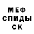 КЕТАМИН VHQ PERS MMA