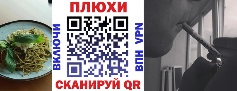 купить наркоту  Миньяр  мориарти какой сайт  Печенье с ТГК марихуана 