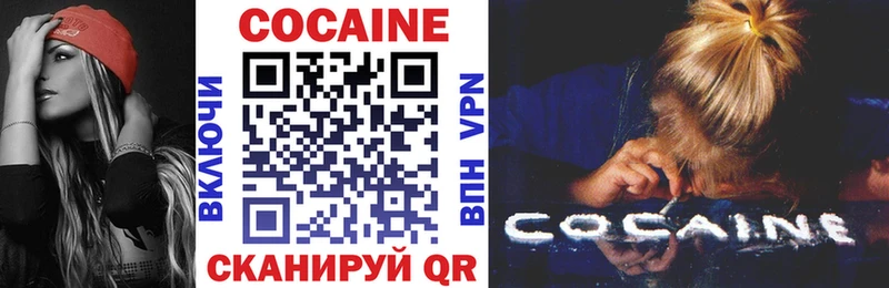 Cocaine Fish Scale  ссылка на мегу онион  Миньяр 