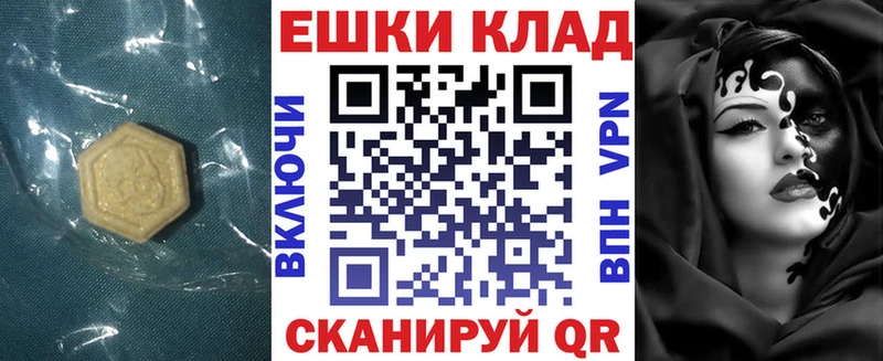 мега ссылки  Миньяр  Ecstasy 280мг 
