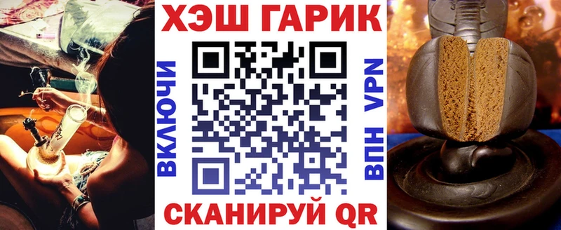 MEGA tor  Миньяр  ГАШ гашик  как найти закладки 