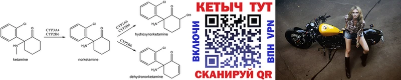купить  сайты  blacksprut как зайти  КЕТАМИН ketamine  Миньяр 