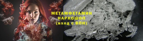 мдма Нефтекумск
