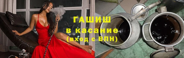 мдма Нефтекумск