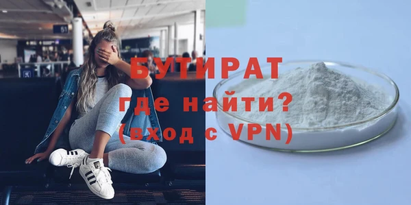 амфетамин Навашино