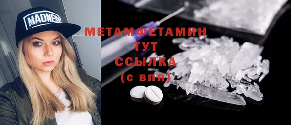 мдма Нефтекумск