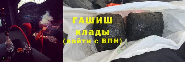 бошки Нефтегорск
