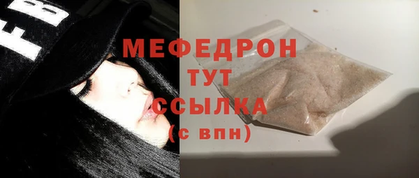 бошки Нефтегорск