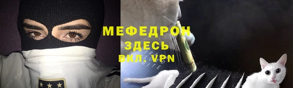 амфетамин Навашино