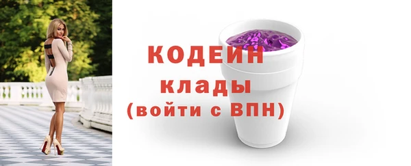 MDMA Premium VHQ Волоколамск