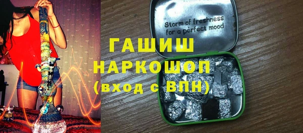 бошки Нефтегорск