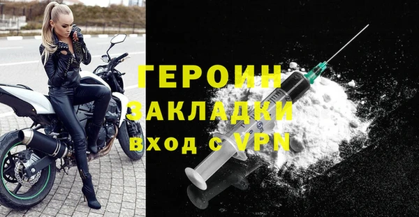амфетамин Навашино
