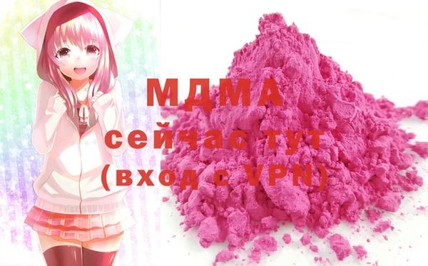 MDMA Premium VHQ Волоколамск