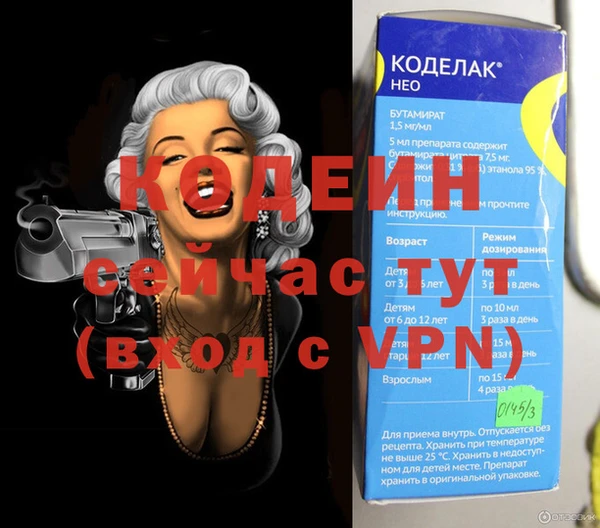 амфетамин Навашино