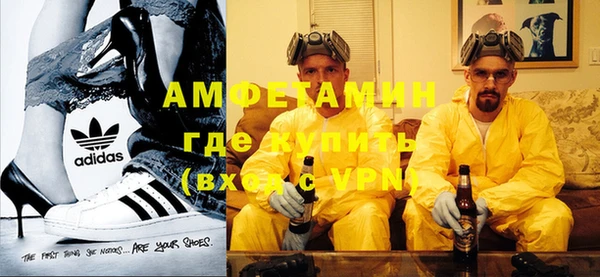 бошки Нефтегорск