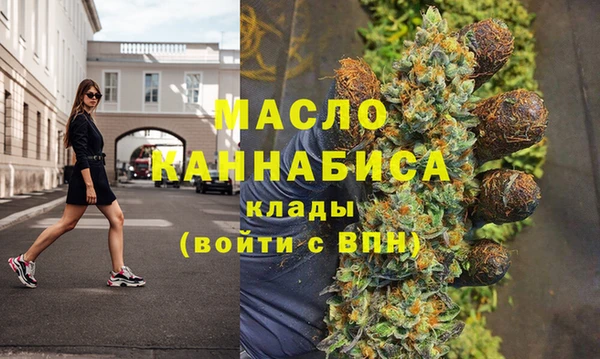 амфетамин Навашино