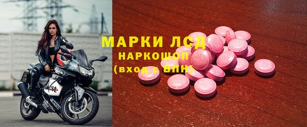 MDMA Premium VHQ Волоколамск