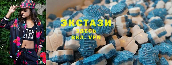 мдма Нефтекумск