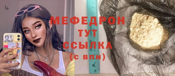 амфетамин Навашино