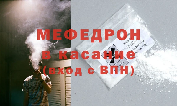 MDMA Premium VHQ Волоколамск