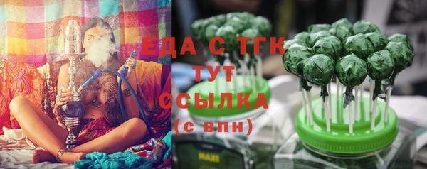 MDMA Premium VHQ Волоколамск