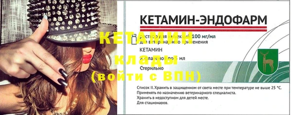 амфетамин Навашино