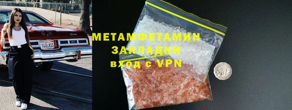 амфетамин Навашино