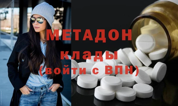мдма Нефтекумск