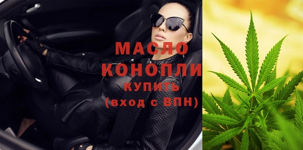 MDMA Premium VHQ Волоколамск