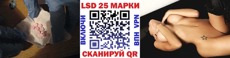 LSD-25 экстази кислота Миньяр