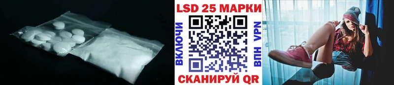 ЛСД экстази кислота  дарнет шоп  Миньяр 