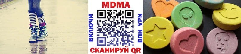 МДМА crystal  Миньяр 