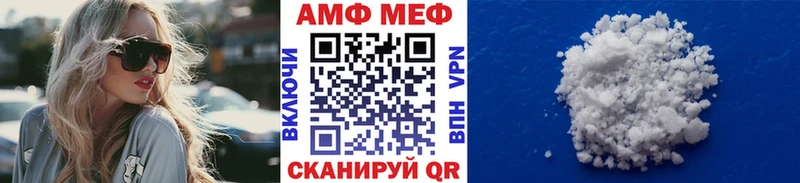 как найти закладки  Миньяр  Первитин Декстрометамфетамин 99.9% 
