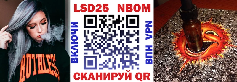 блэк спрут ссылка  Миньяр  Марки N-bome 1,5мг 