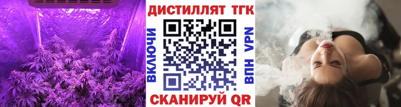 Дистиллят ТГК гашишное масло Миньяр