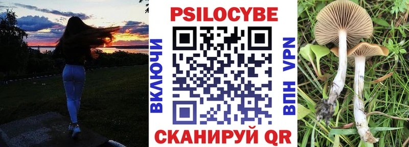 Галлюциногенные грибы MAGIC MUSHROOMS  Миньяр 