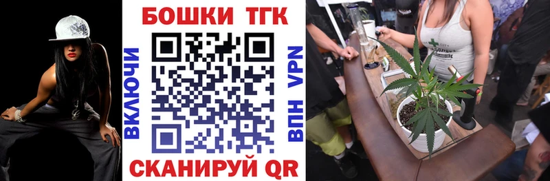 Бошки марихуана семена  купить  цена  mega онион  площадка Telegram  Миньяр 